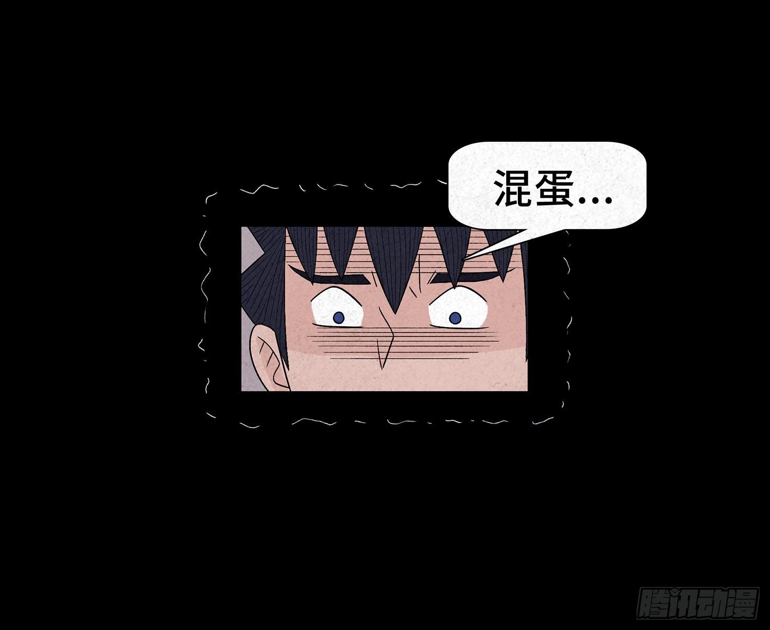 第十四章  劫数3