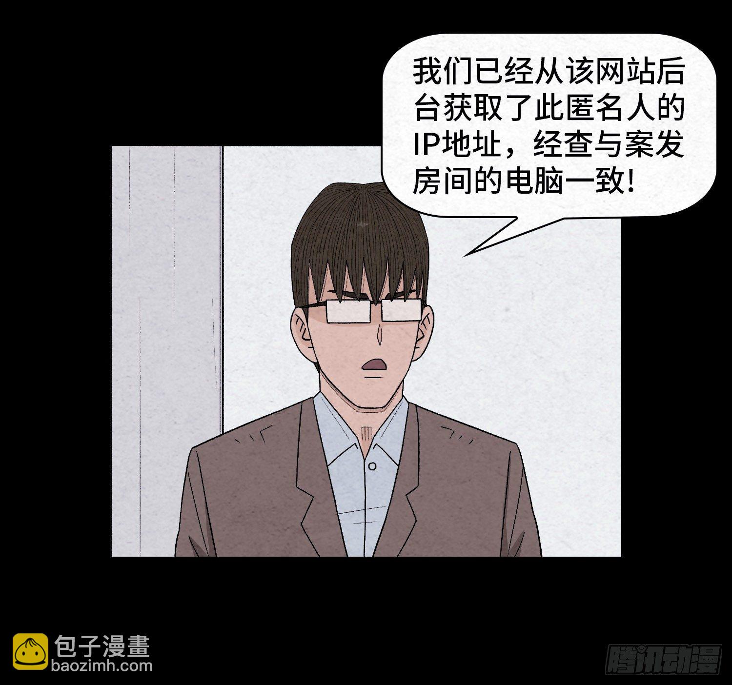 第二十七章   隐藏的证据49