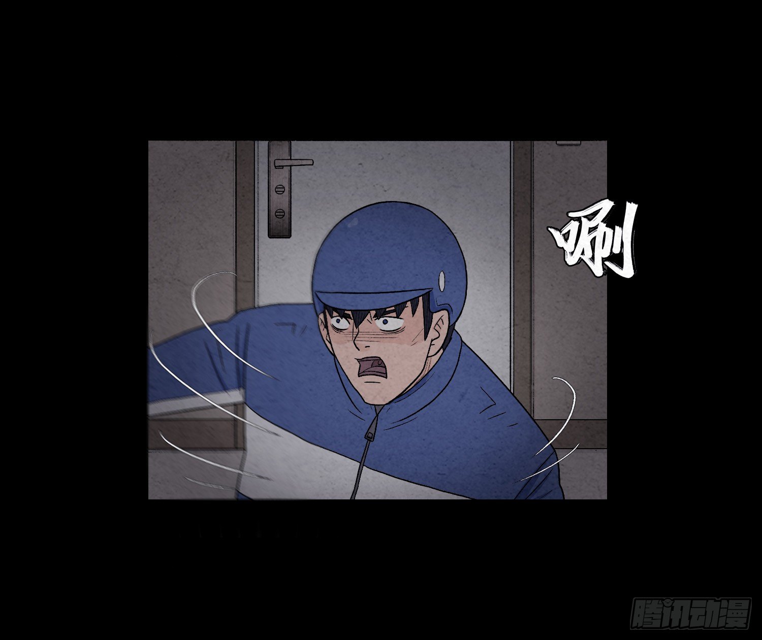 第六章  求生8