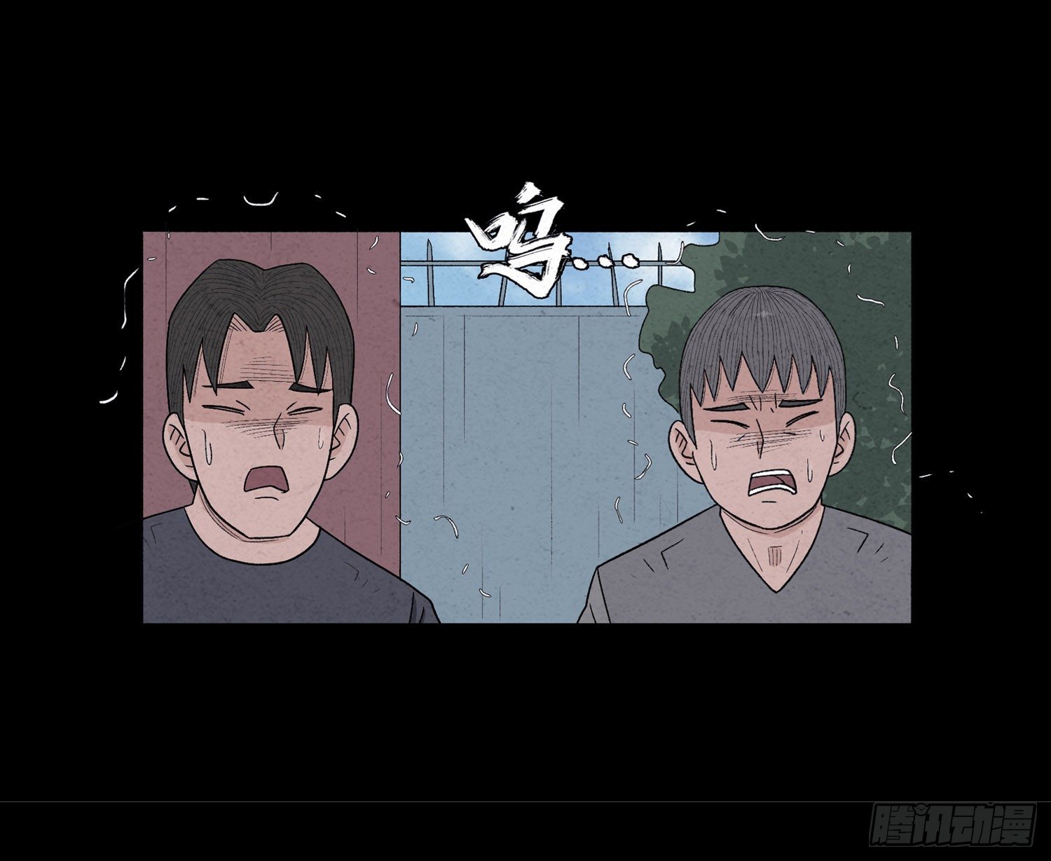 第二十三章  相守6