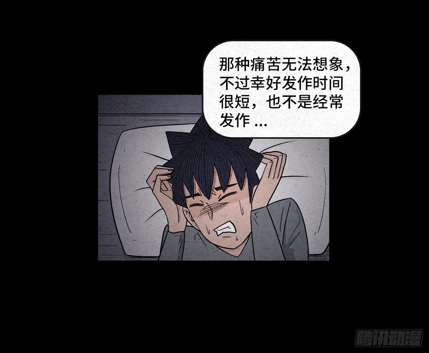 第二十一章  童年15