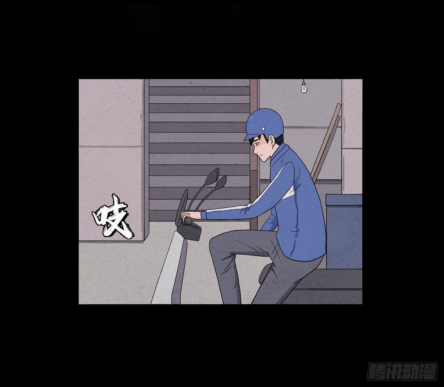 第十三章  危机64