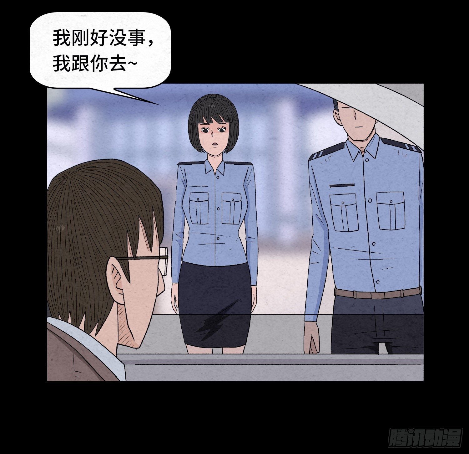 第三十章   周峰10