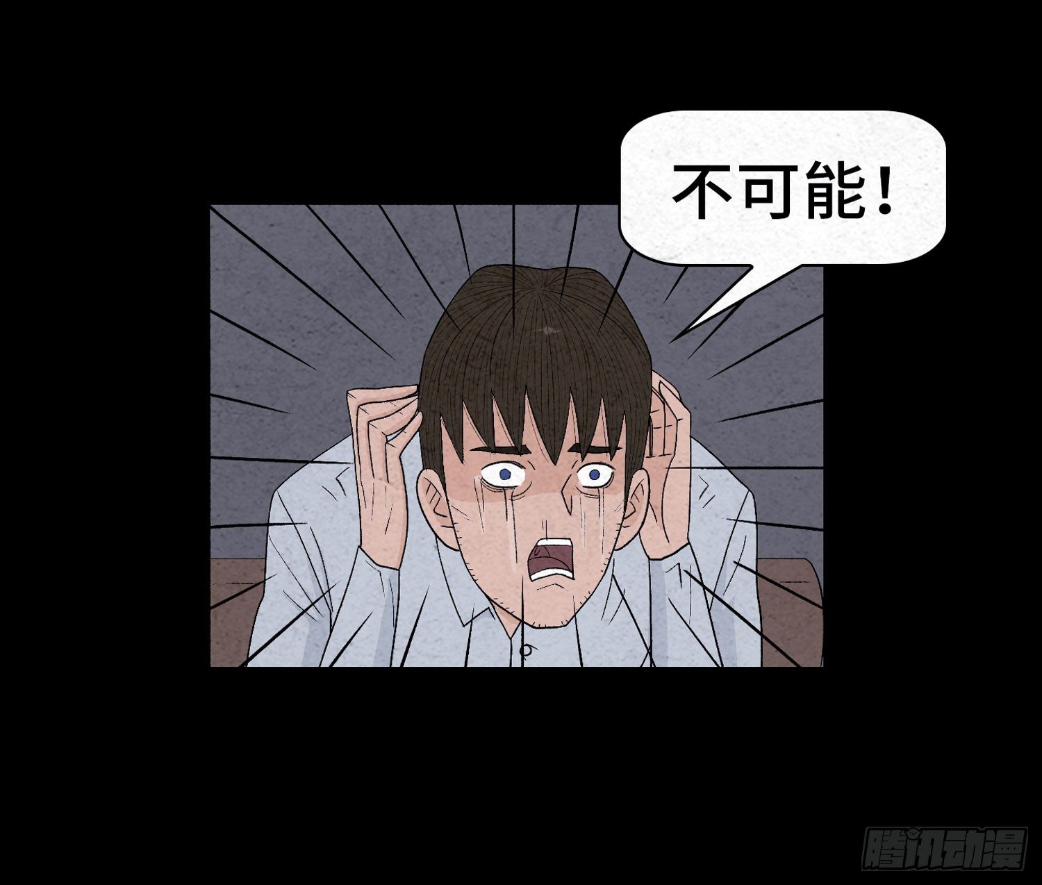 第十九章  痛楚41