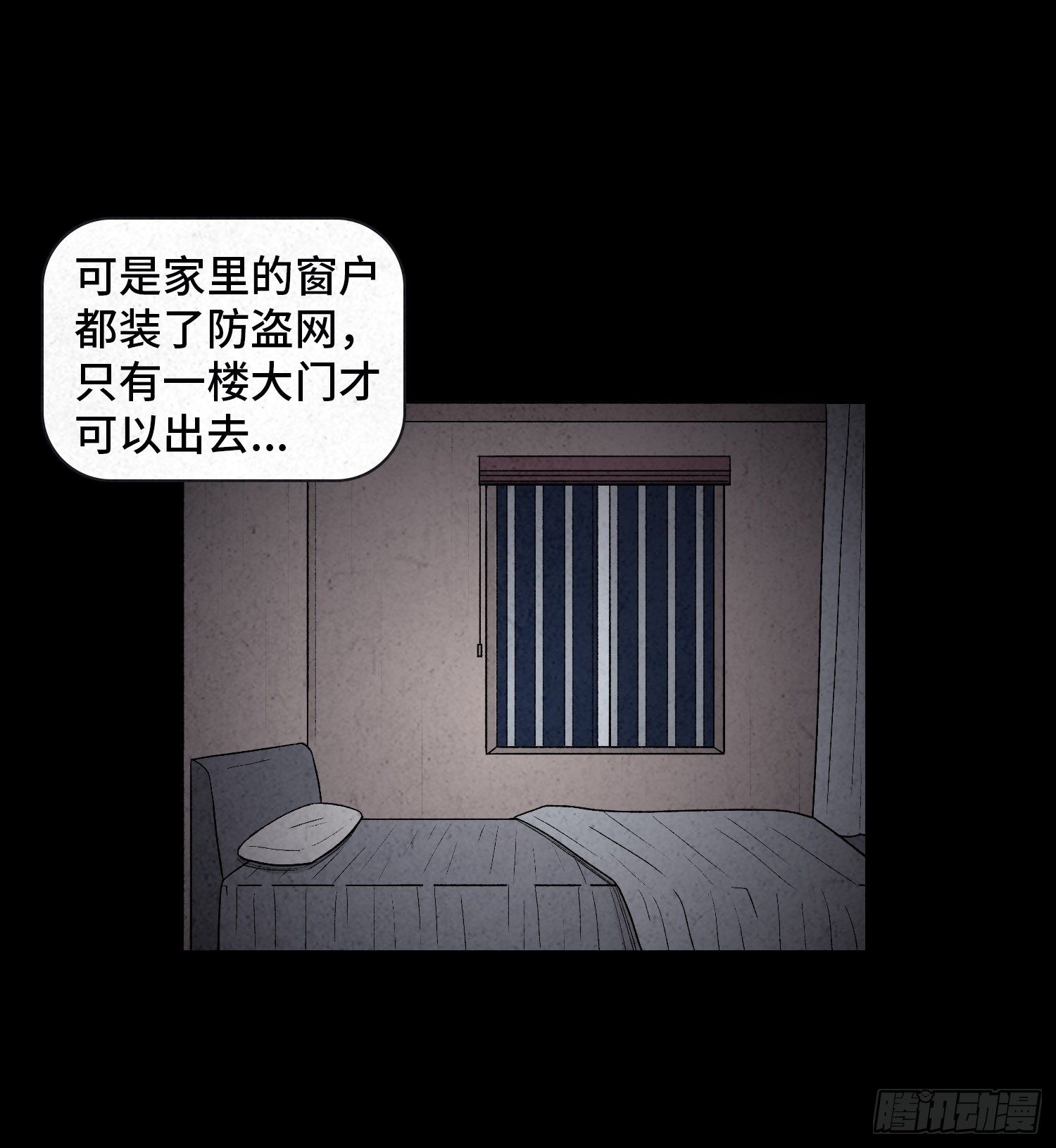 第二十一章  童年44