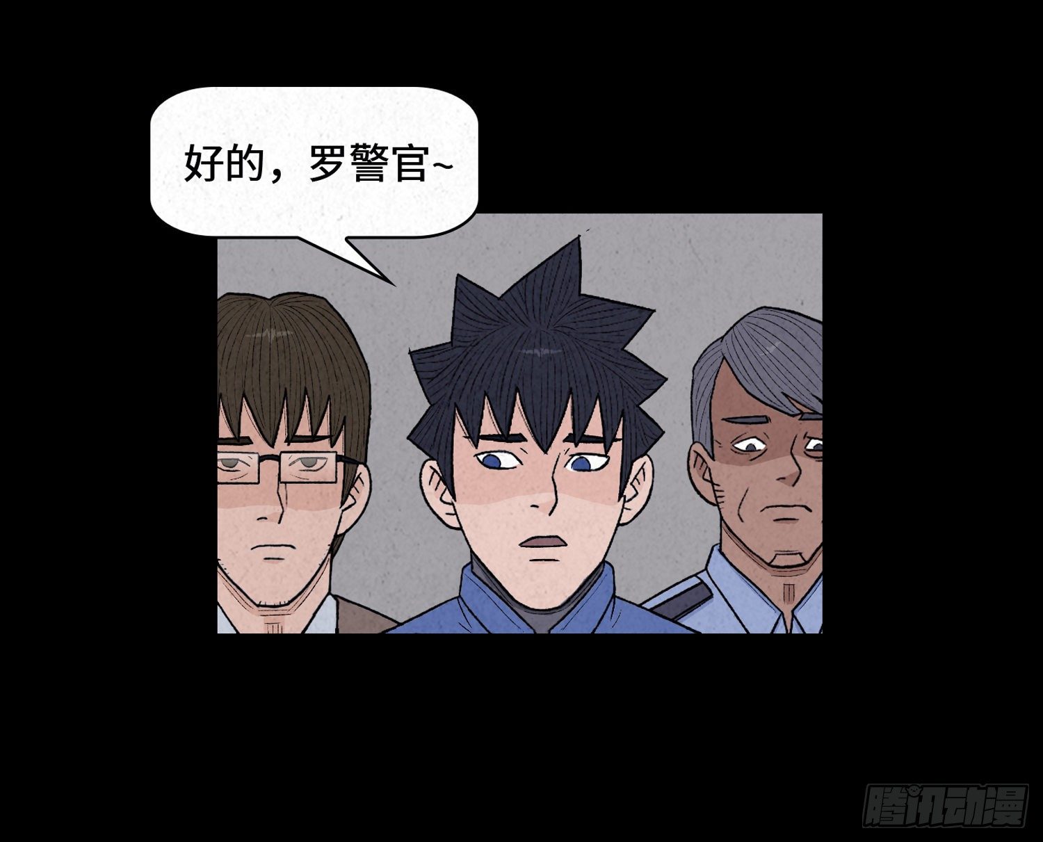 第八章  报警51
