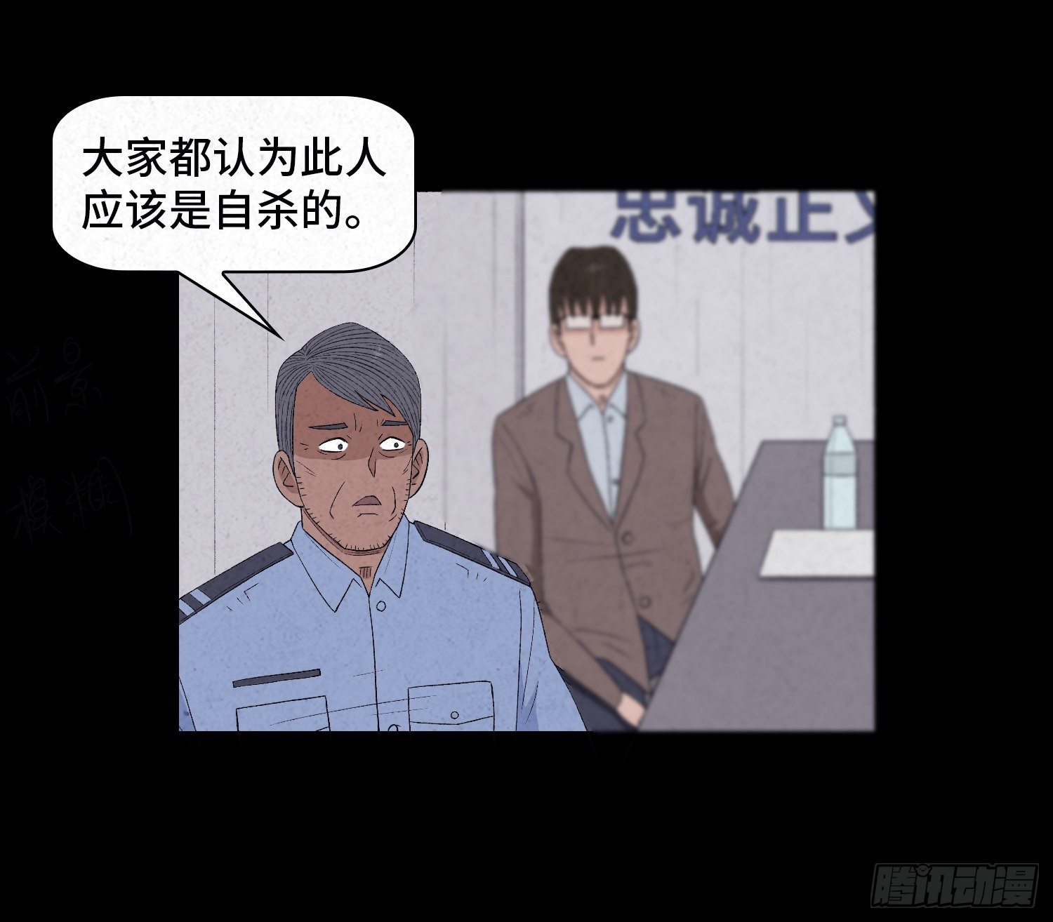 第二十六章  案情49