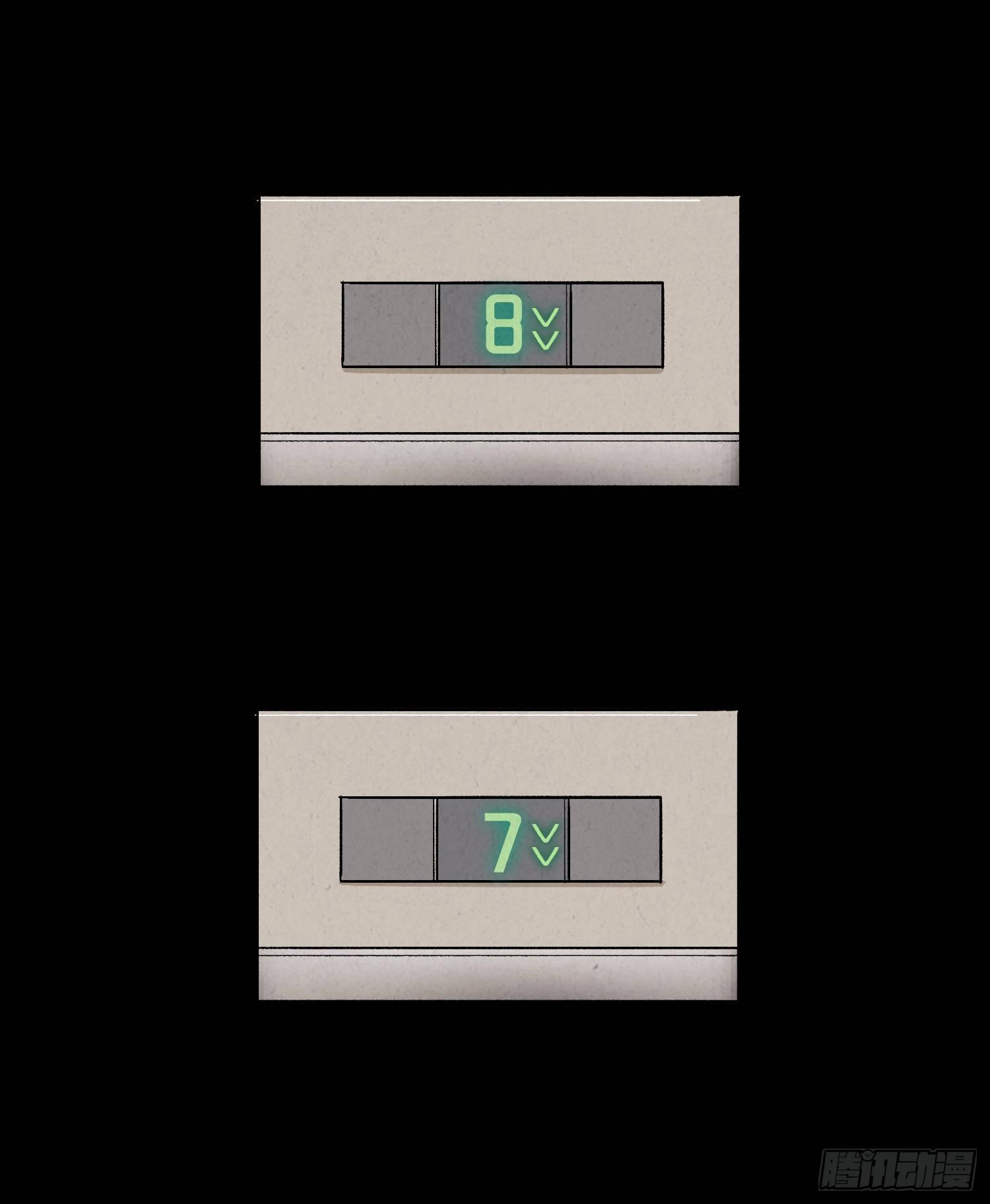第一章 电梯殒命40