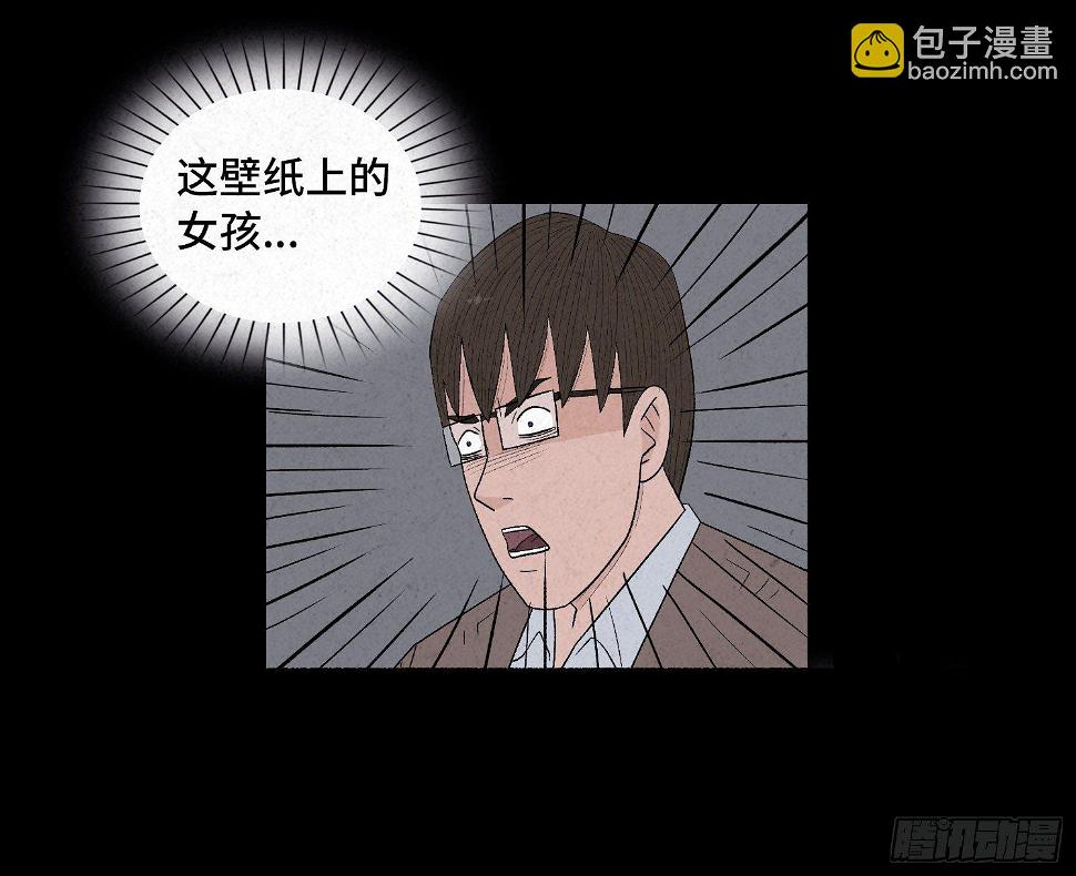 第二十四章   凶手死了？62