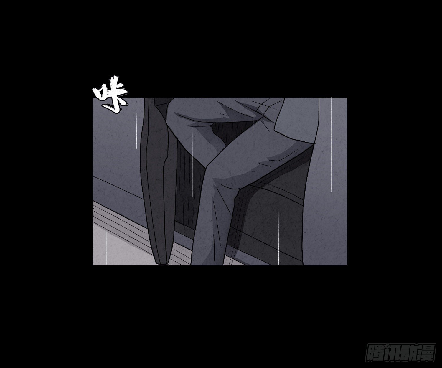 第五章  黑衣人10