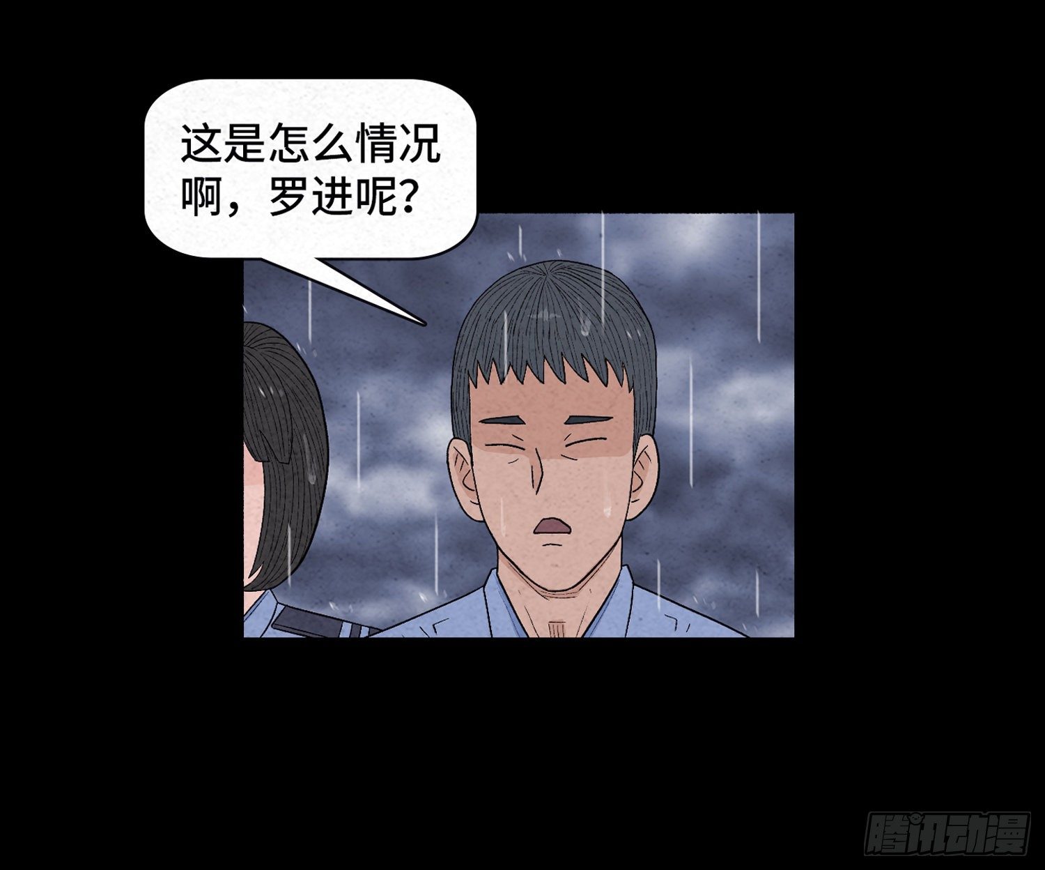 第十七章  小曦43