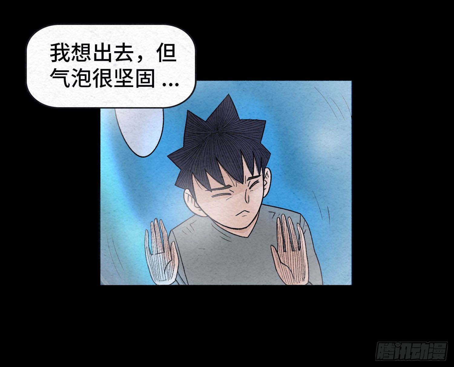 第二十一章  童年18