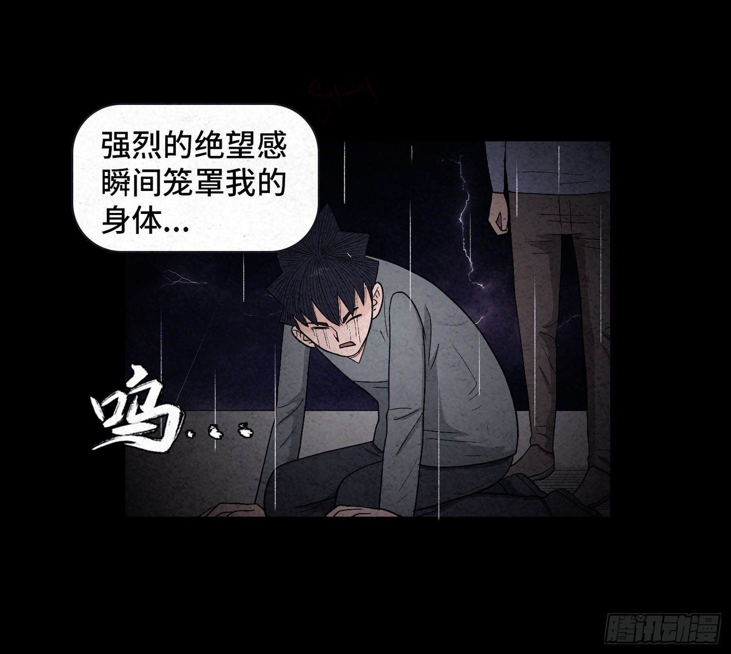第二十二章  相遇8