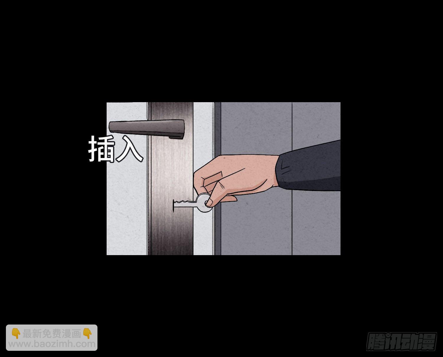 第六章  求生5