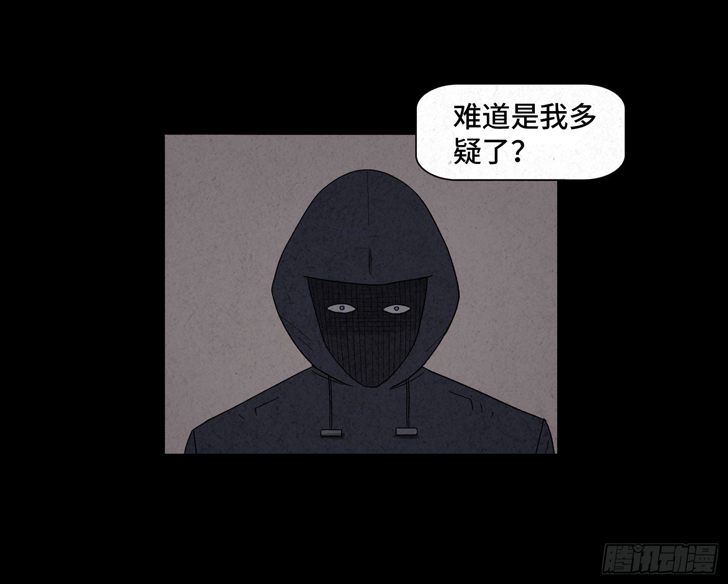 第七章  危机29
