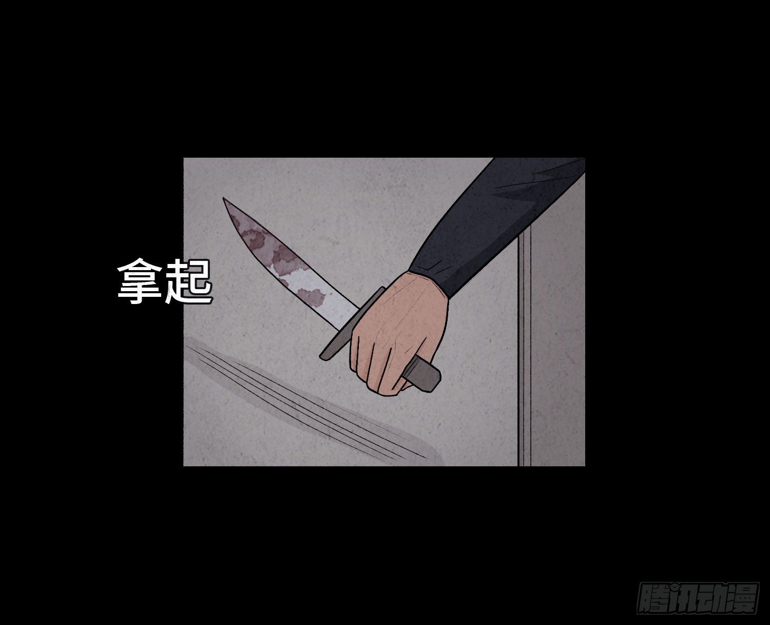 第八章  报警15