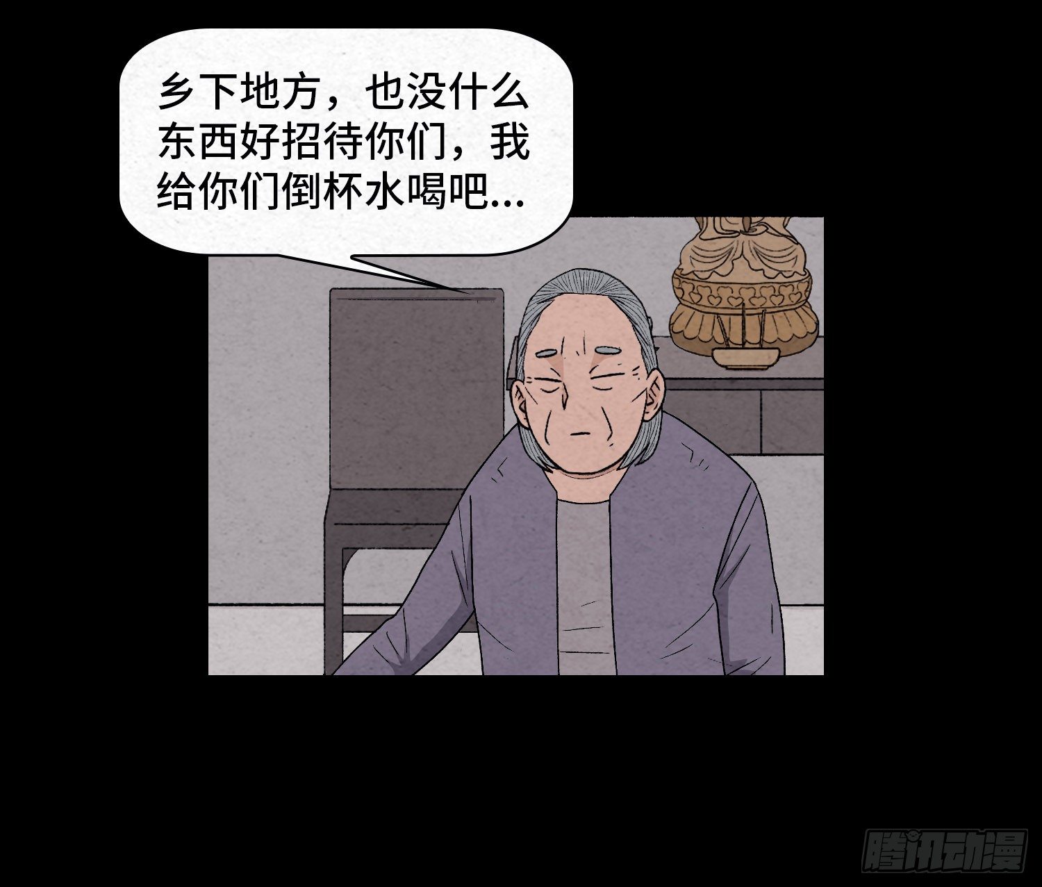 第三十章   周峰33