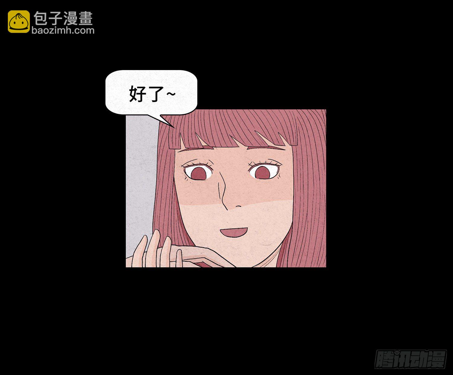 第十一章  暴露51
