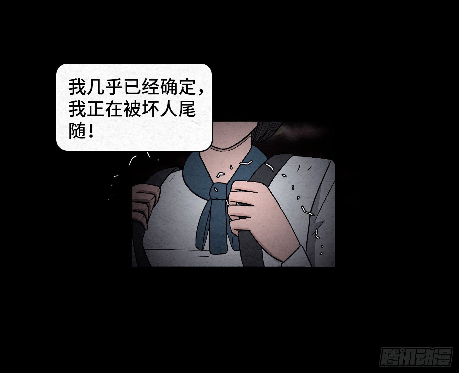 第三十二章  警察之职3