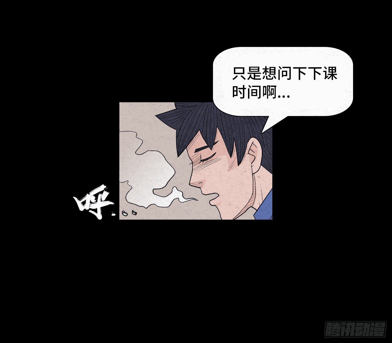 第三章  颖儿25