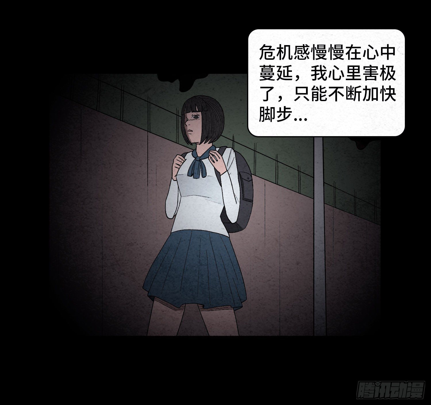 第三十二章  警察之职2