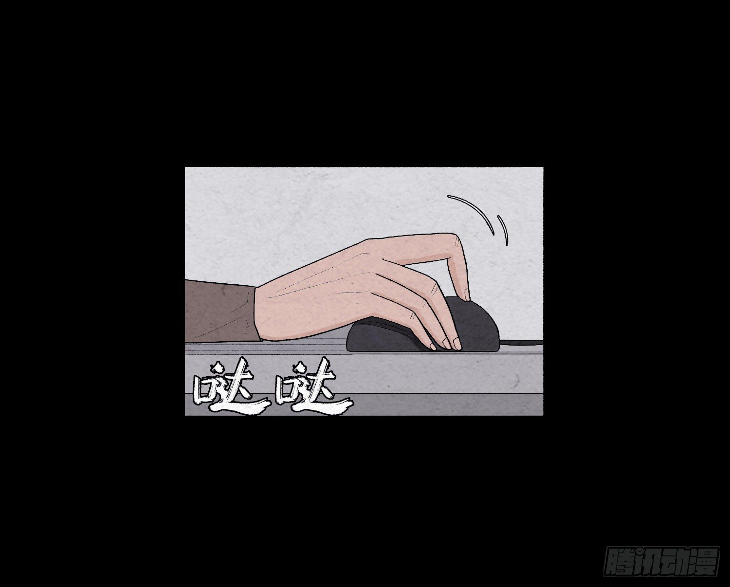 第二十六章  案情25