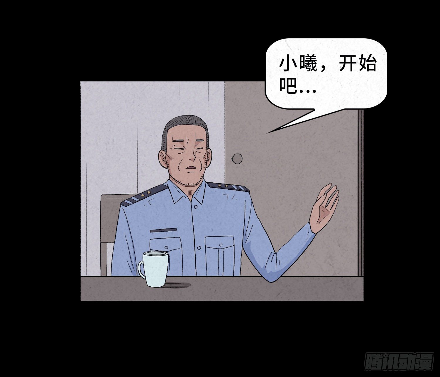 第二十六章  案情32