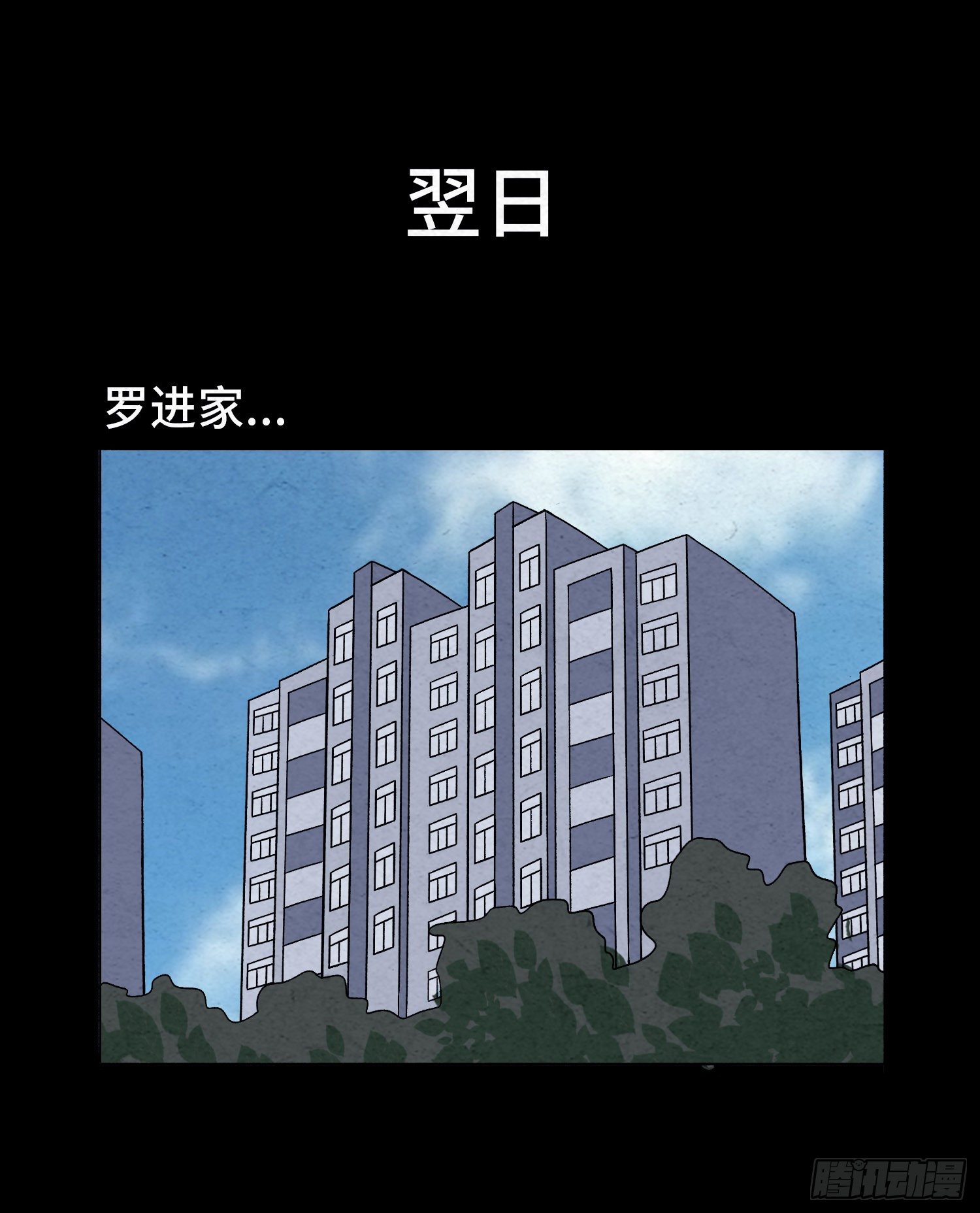 第十八章  得救55