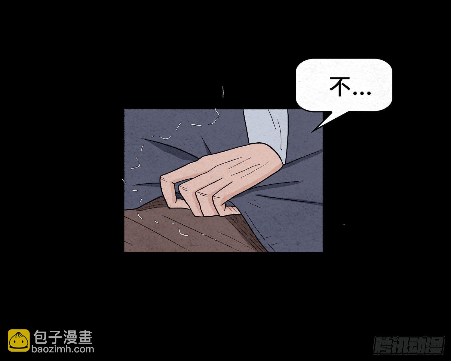 第十九章  痛楚40