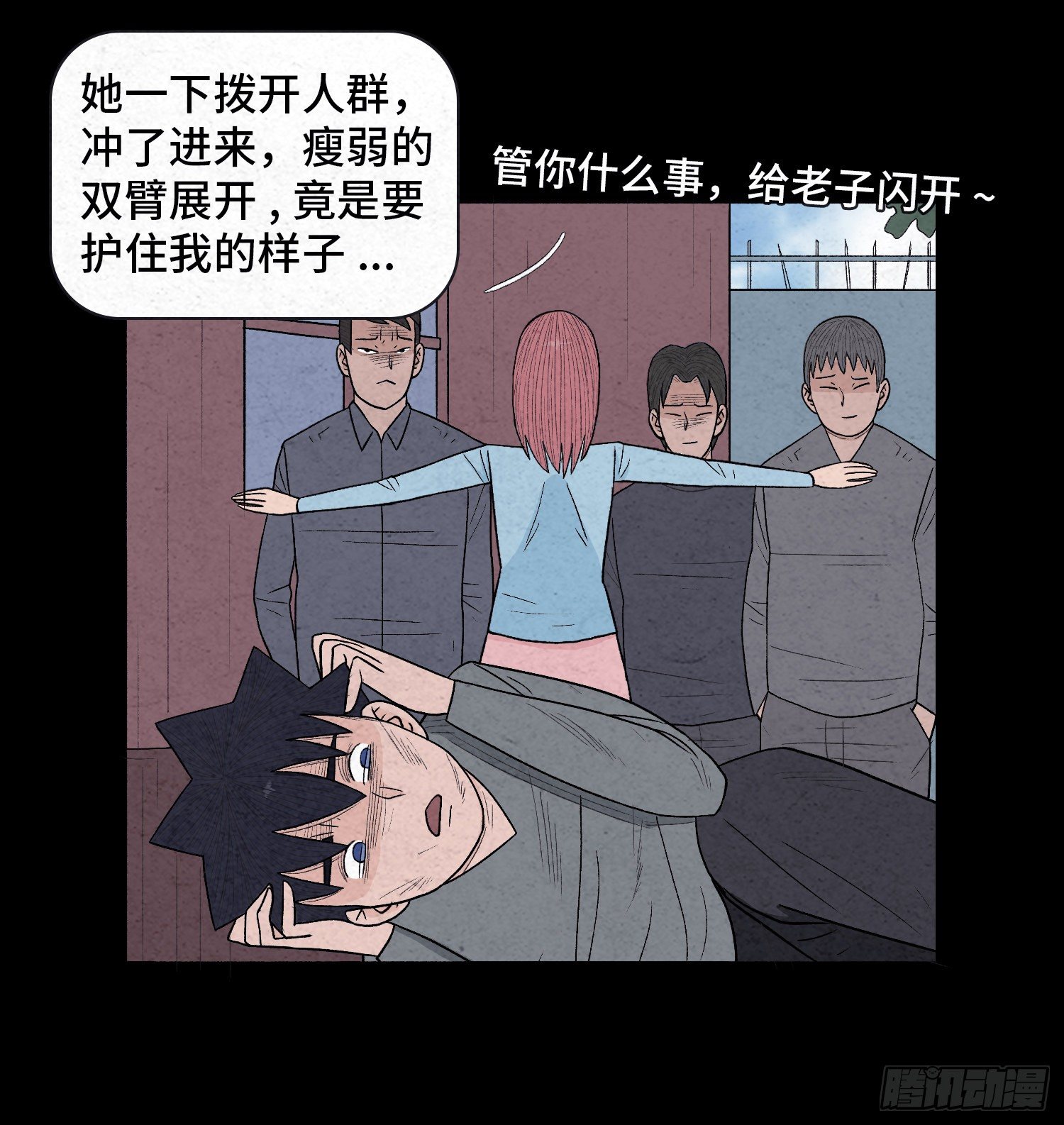 第二十二章  相遇46