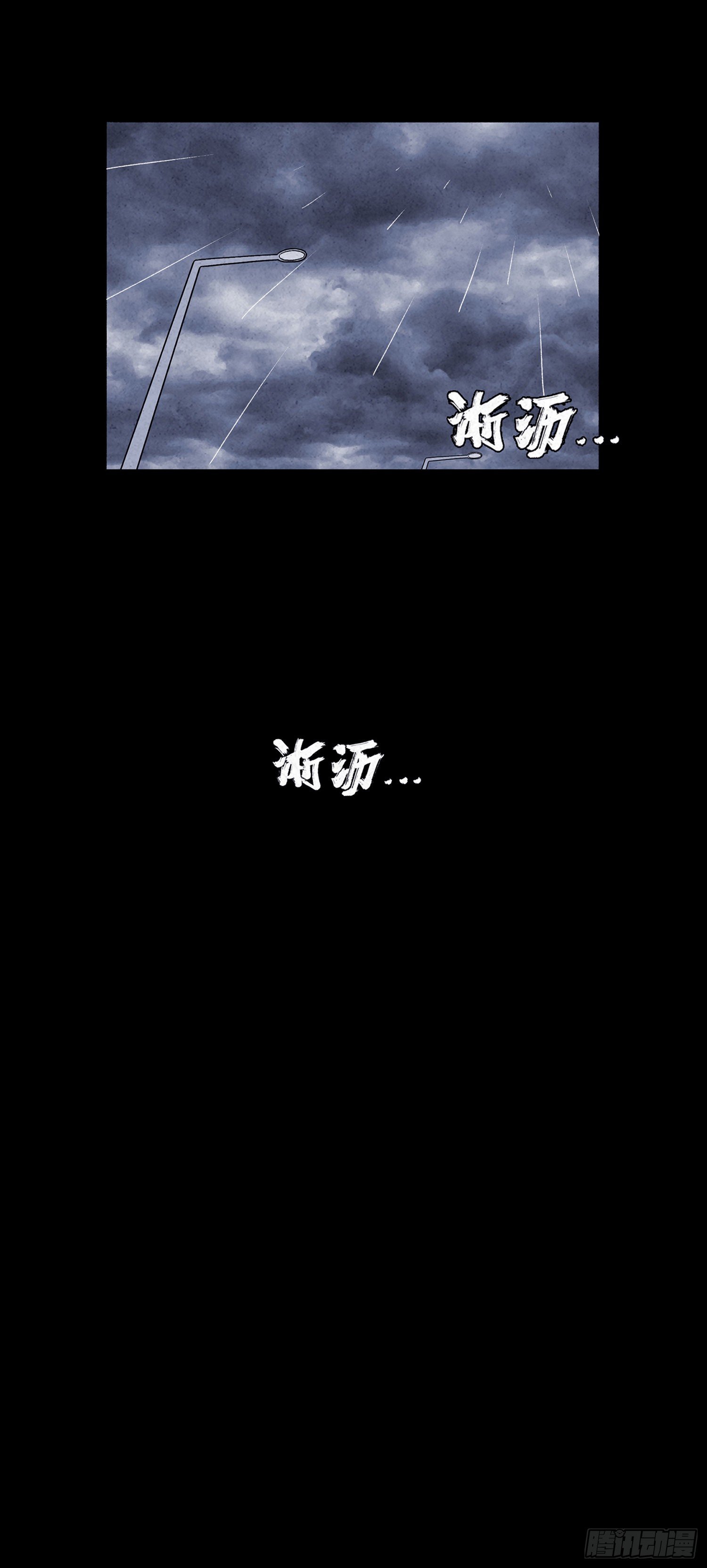 第十六章  转换24