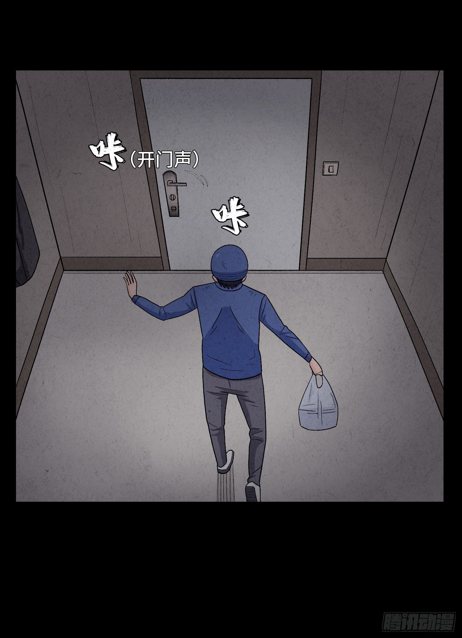 第五章  黑衣人63