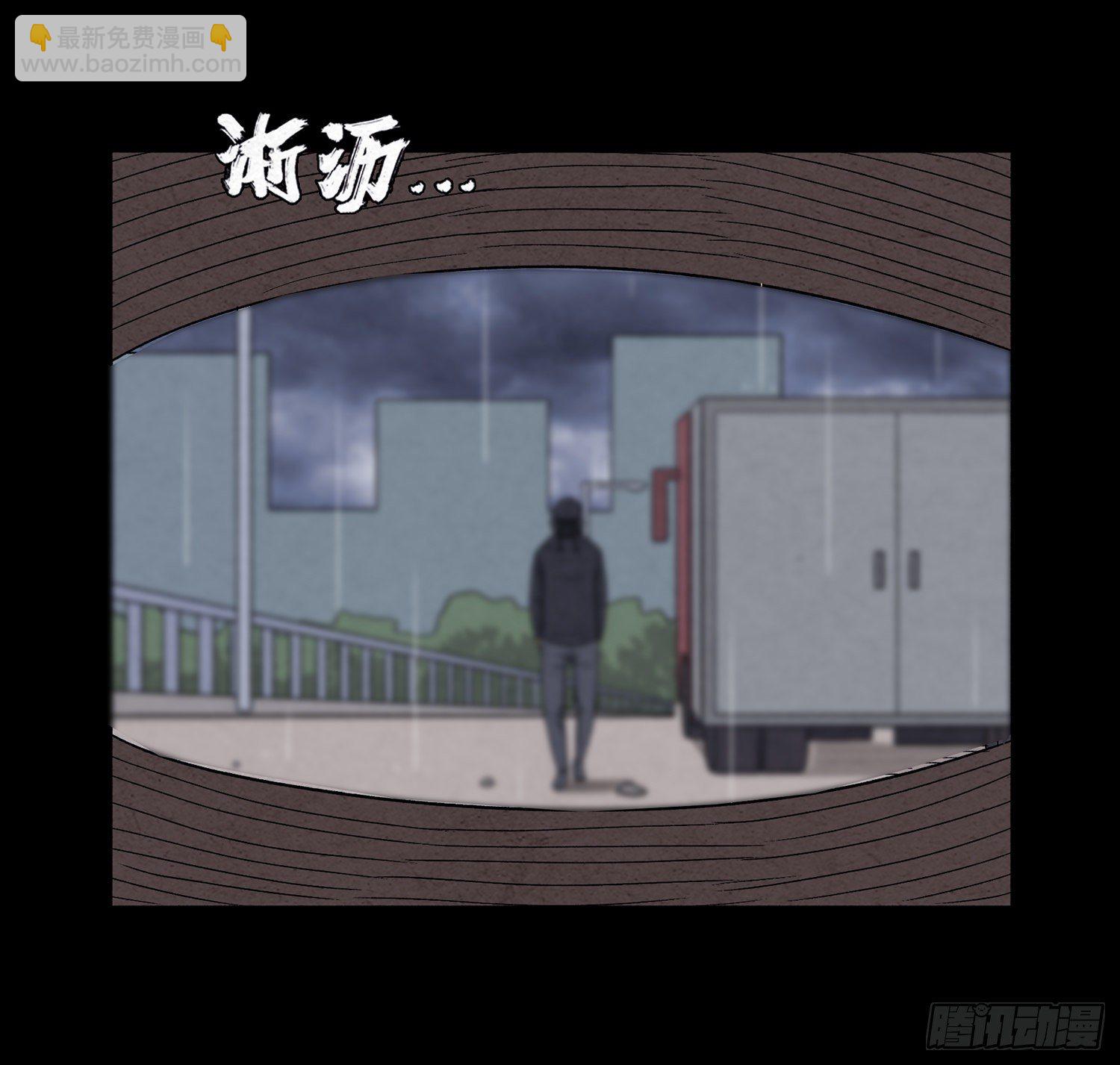 第十五章  魂30