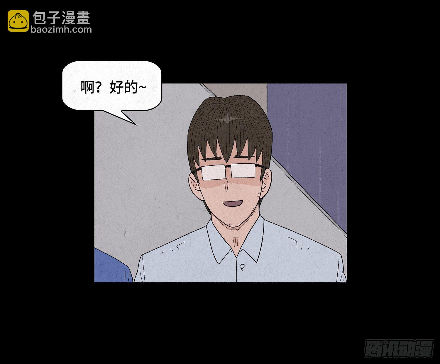 第九章  回家33