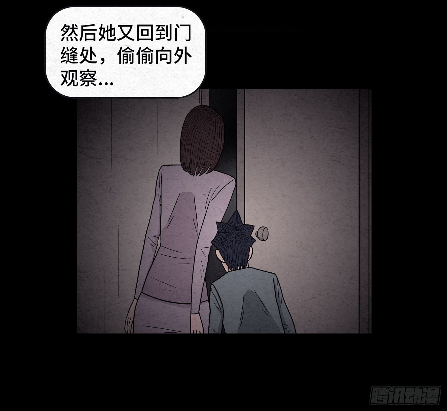 第二十一章  童年34