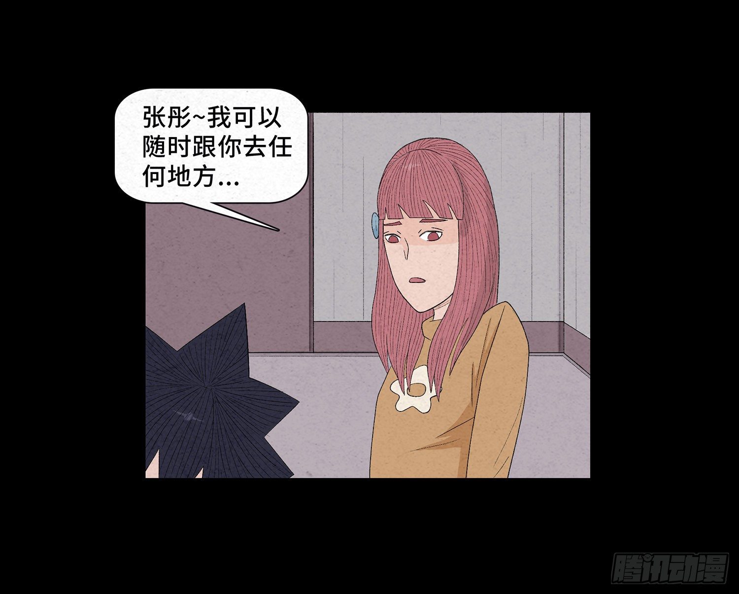 第十四章  劫数39