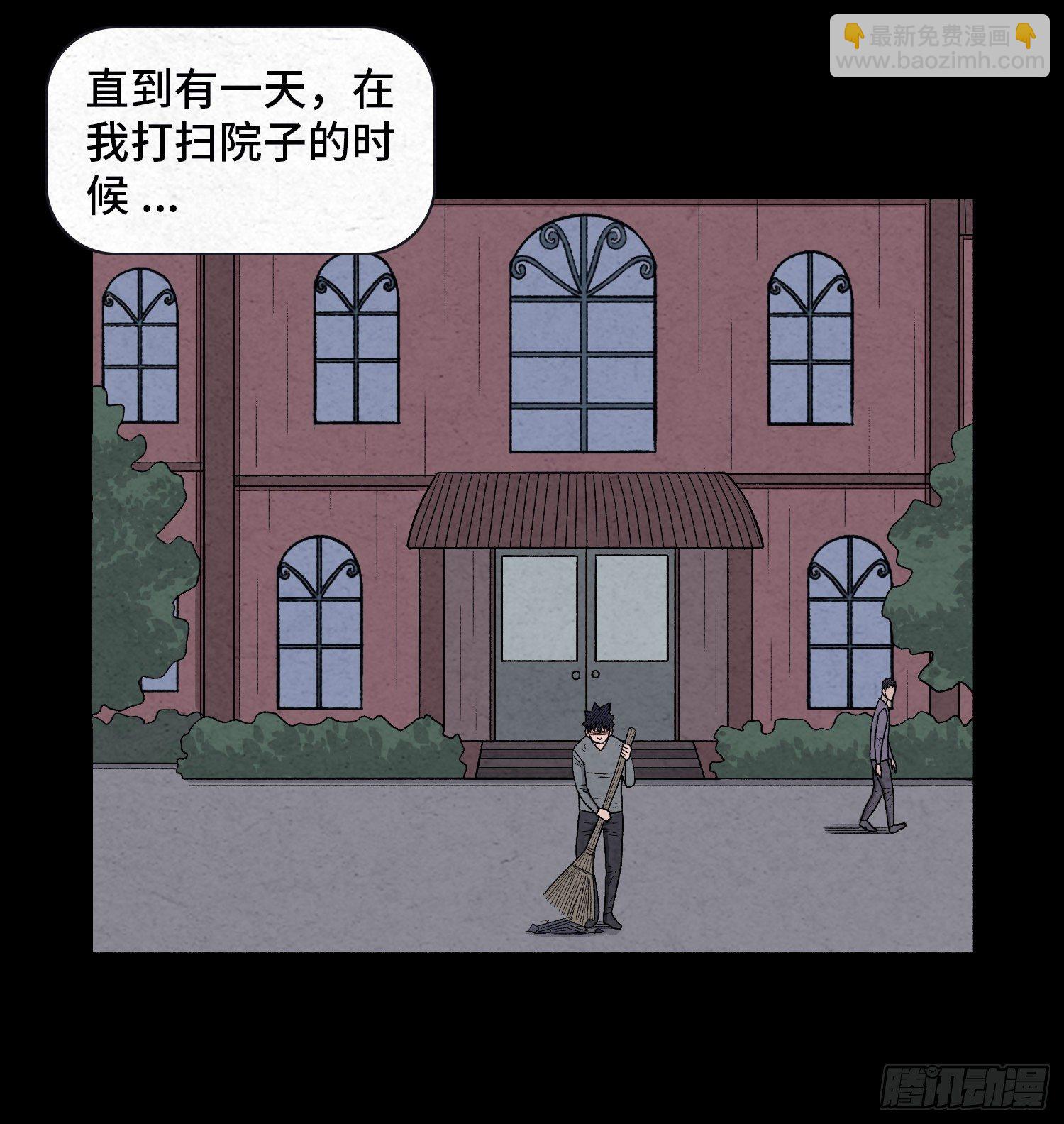 第二十二章  相遇30