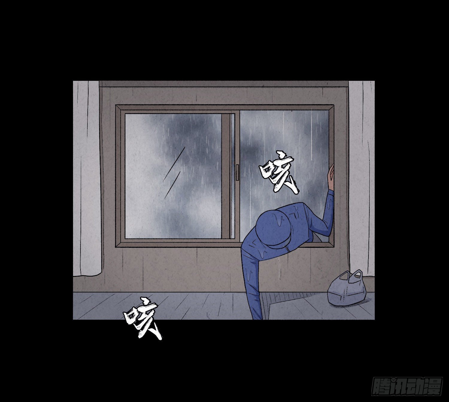 第八章  报警32