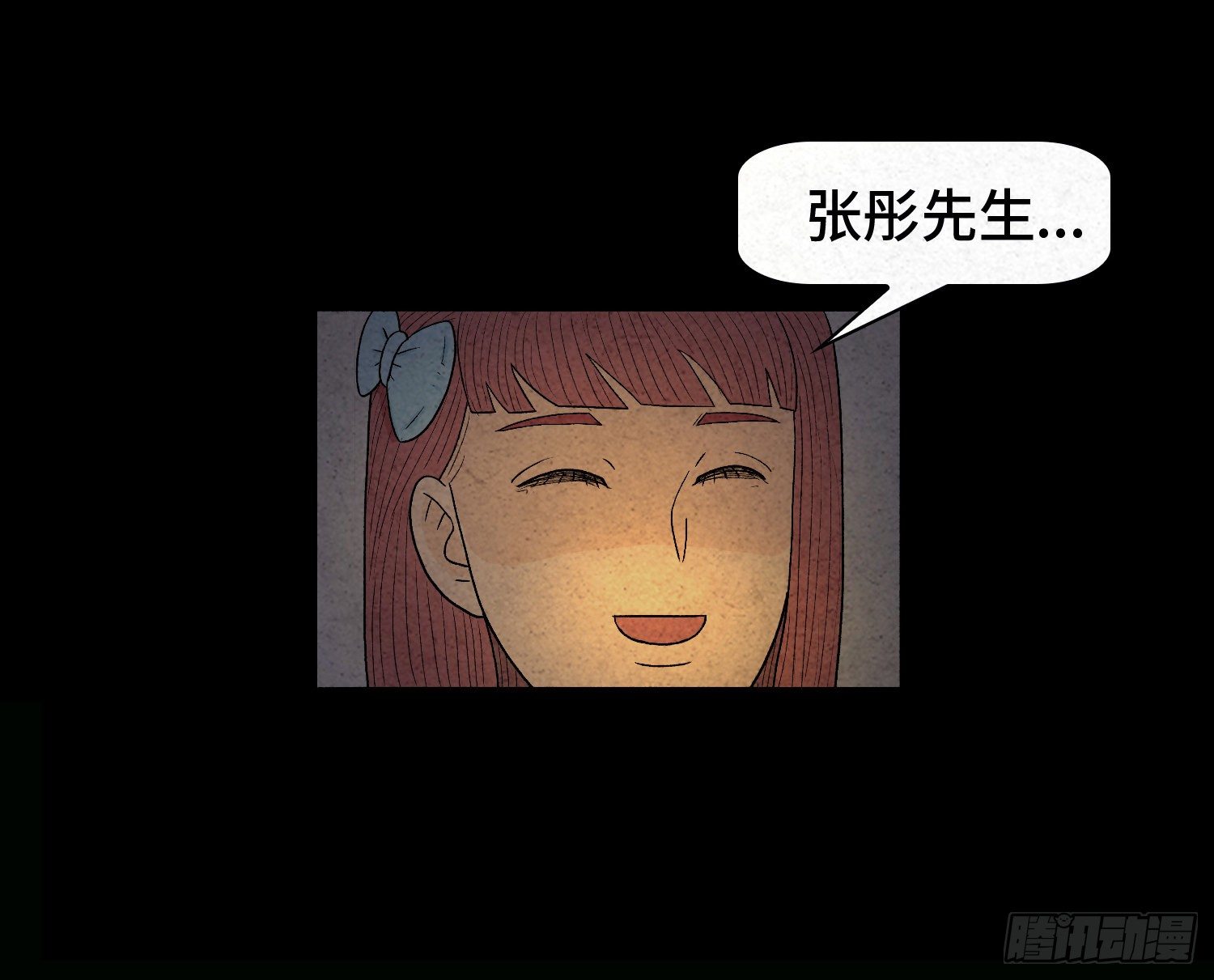第十章  执子之手12
