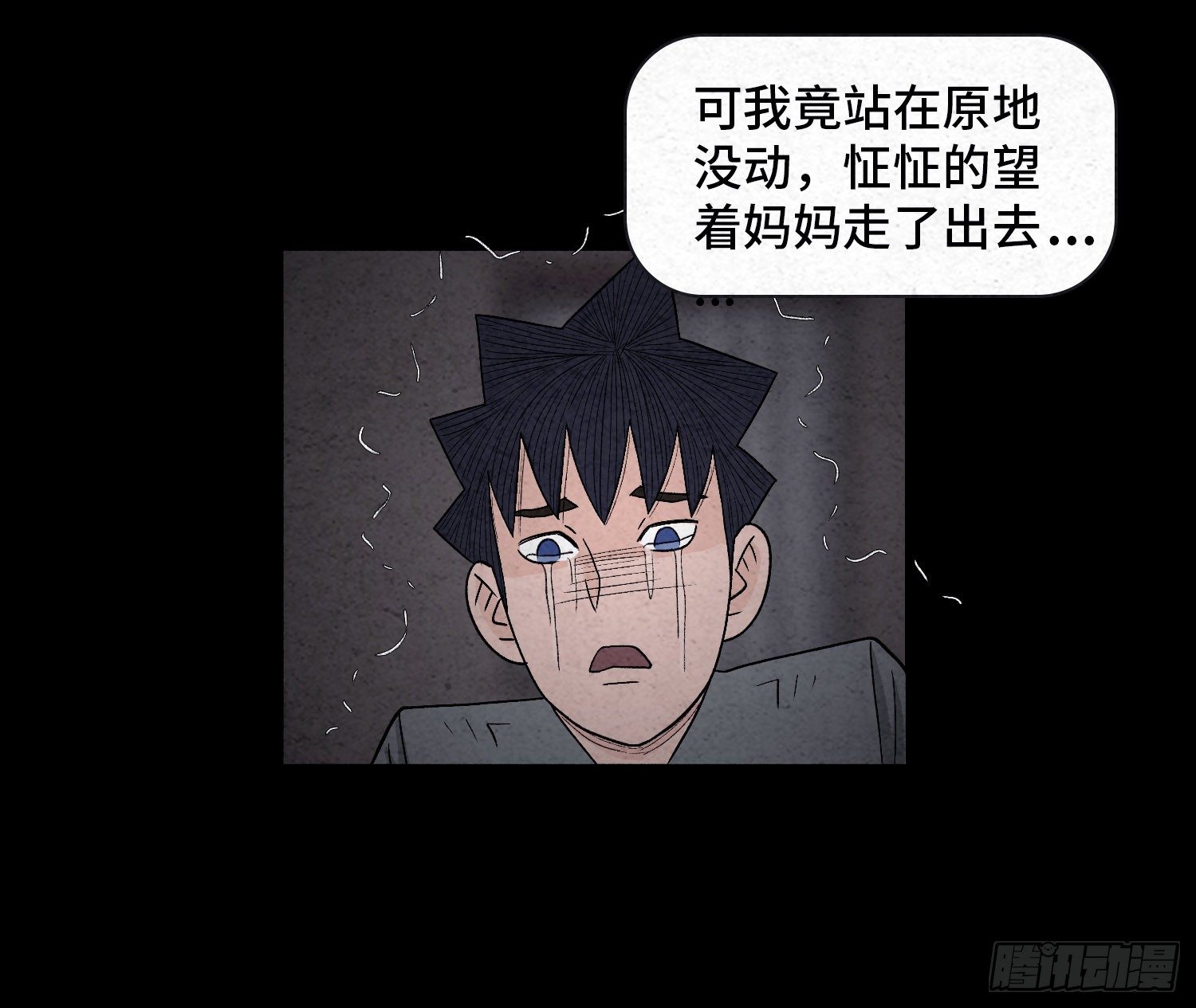 第二十一章  童年49