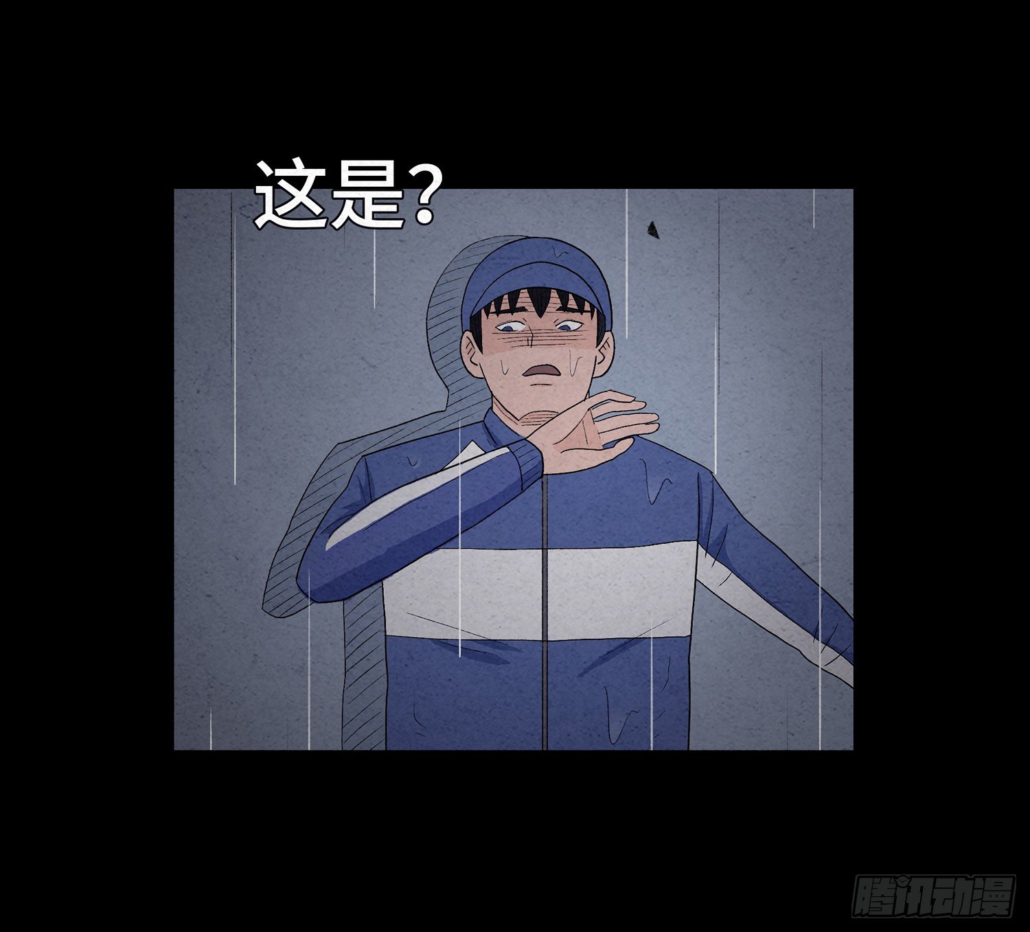 第七章  危机38