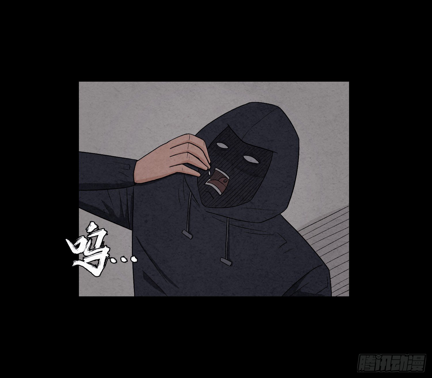 第七章  危机62