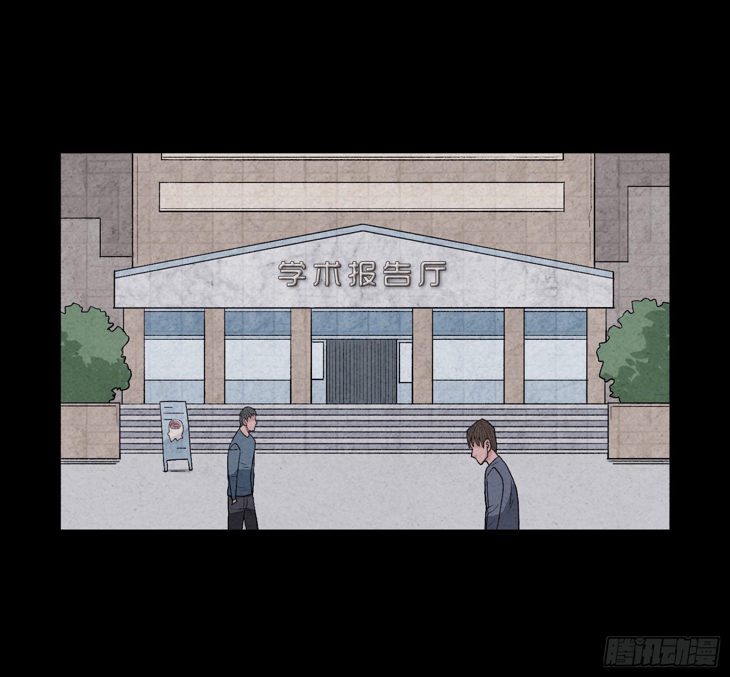 第三章  颖儿3