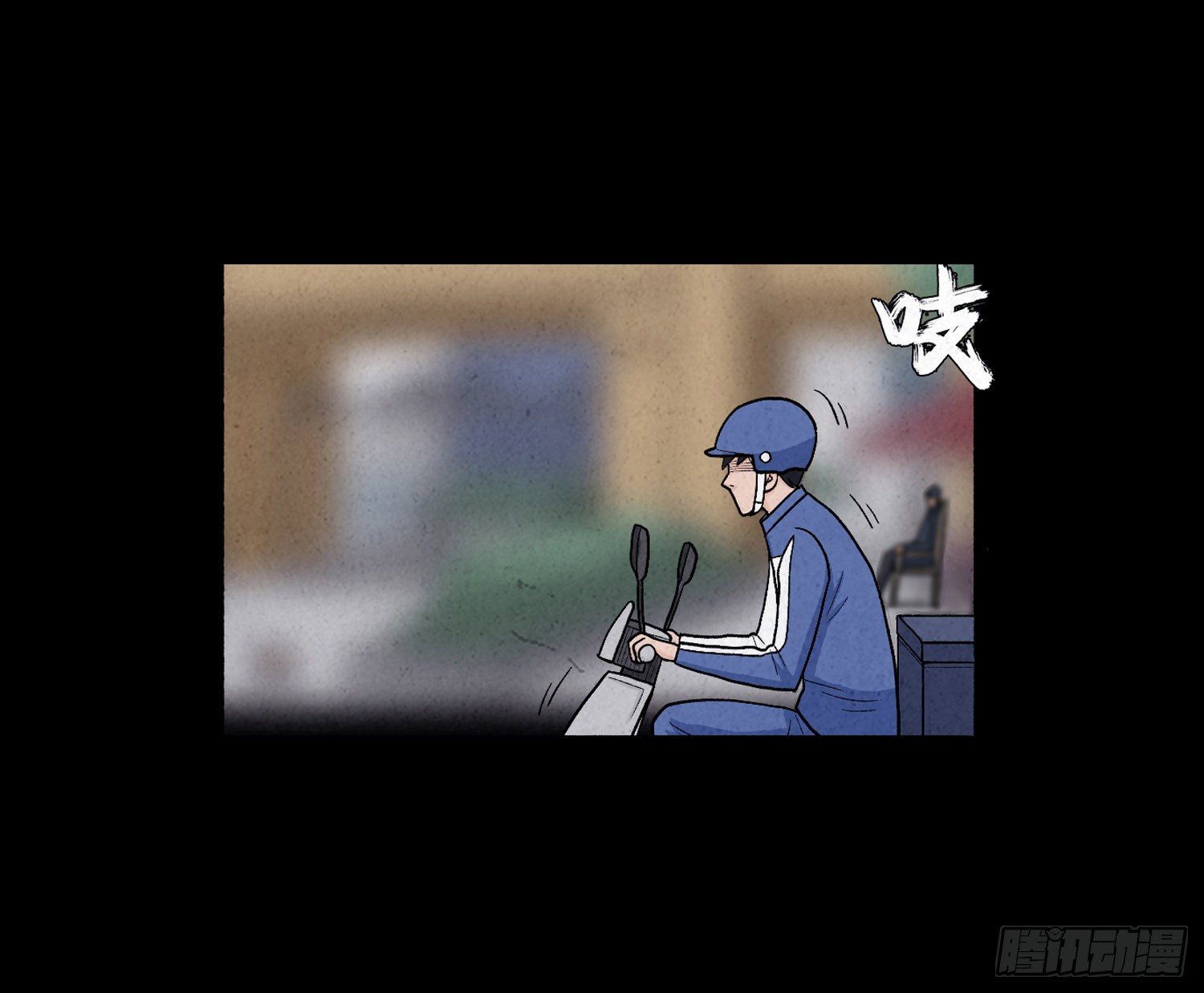 第一章 电梯殒命71