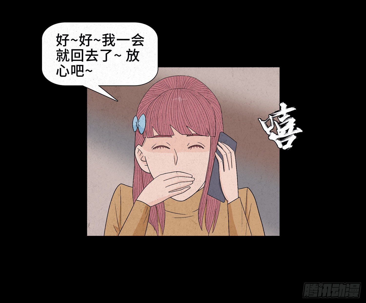 第十三章  危机60