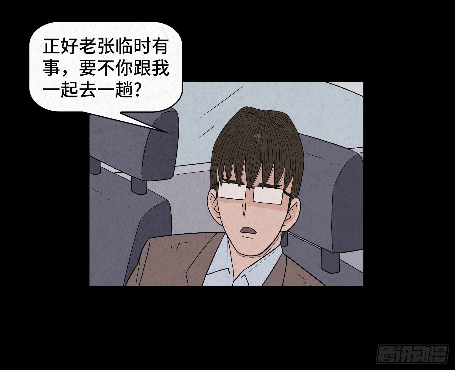 第三十章   周峰8