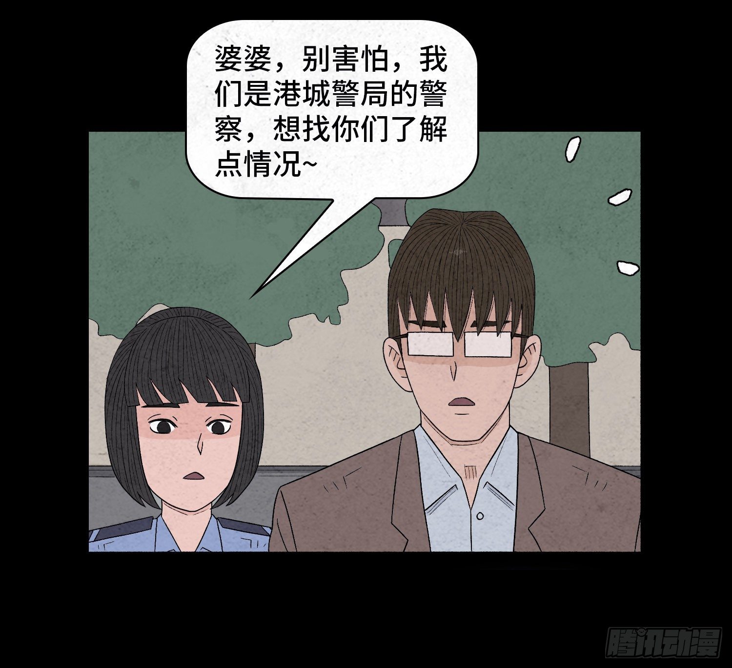 第三十章   周峰27