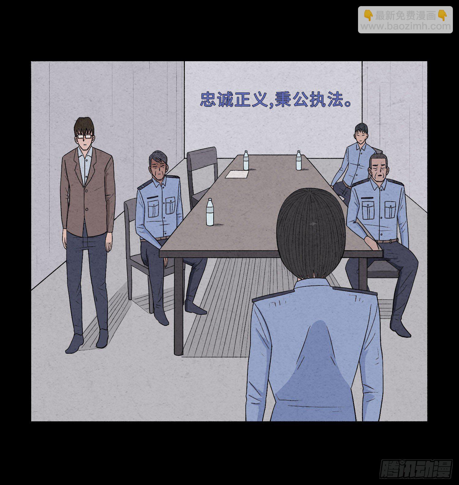 第二十七章   隐藏的证据30
