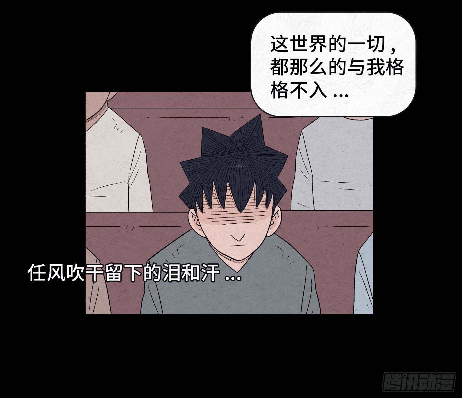 第二十二章  相遇23