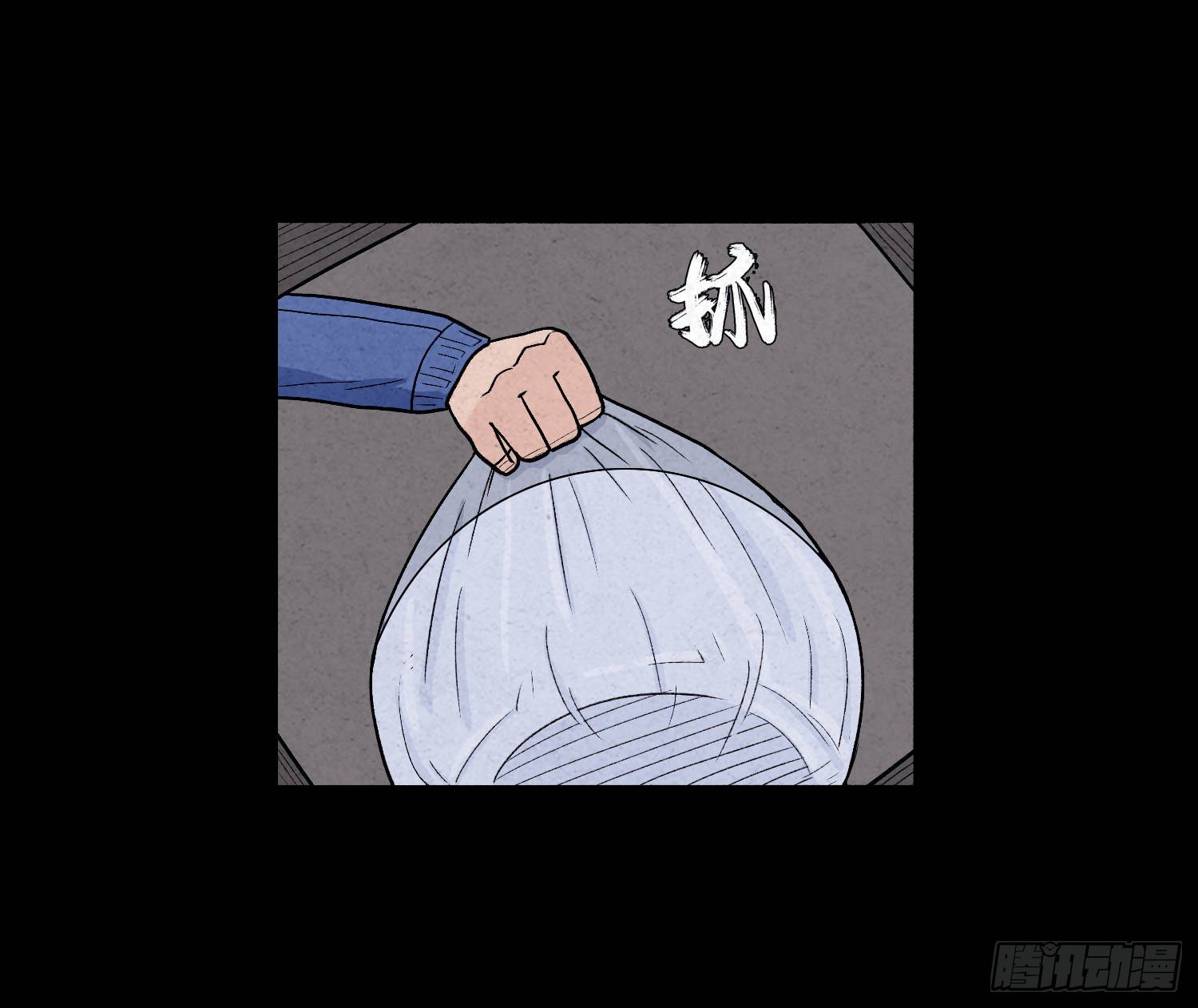 第一章 电梯殒命76